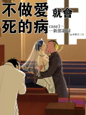 没想到妹妹会那样